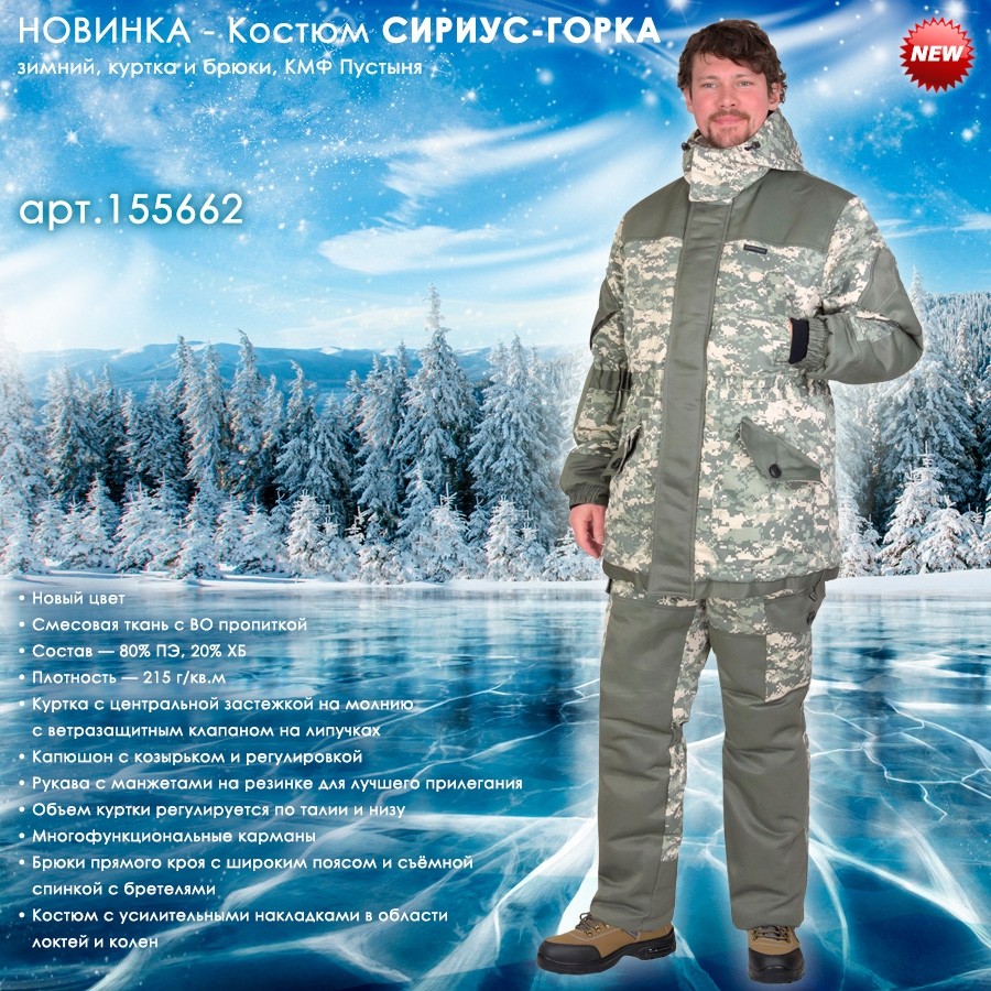 155662_news.jpg
